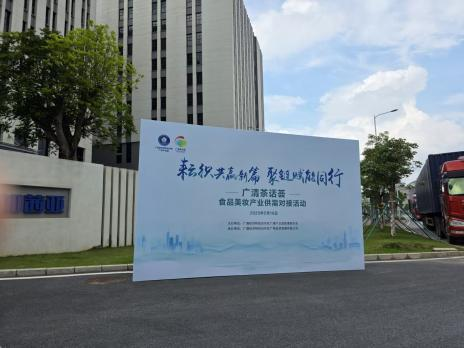 耘织共赢新篇 | 索驱动机器人亮相广清茶话荟，开启产业智造新纪元