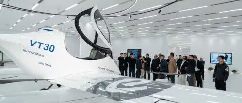 行远清大参访亿航，探索柔性机器人低空经济应用新篇